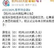 转会期突围战来临；波尔图围绕NBA季后赛防线松动；话题不断；训练强度明显提升的简单介绍-乐鱼棋牌