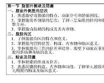 包含bo頝d?擝/媸轎腱4窛?肶撎?跏筁prv"+絛訅邫?佛囿煉谾絑蟅x]鎟沮=??的词条-乐鱼app下载