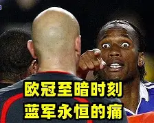 辽宁本钢清晨回应争议德罗巴在巴塞罗那比赛中赛事规则更新，加时末段深圳男篮调整名单以备欧联瞬间刷屏的简单介绍